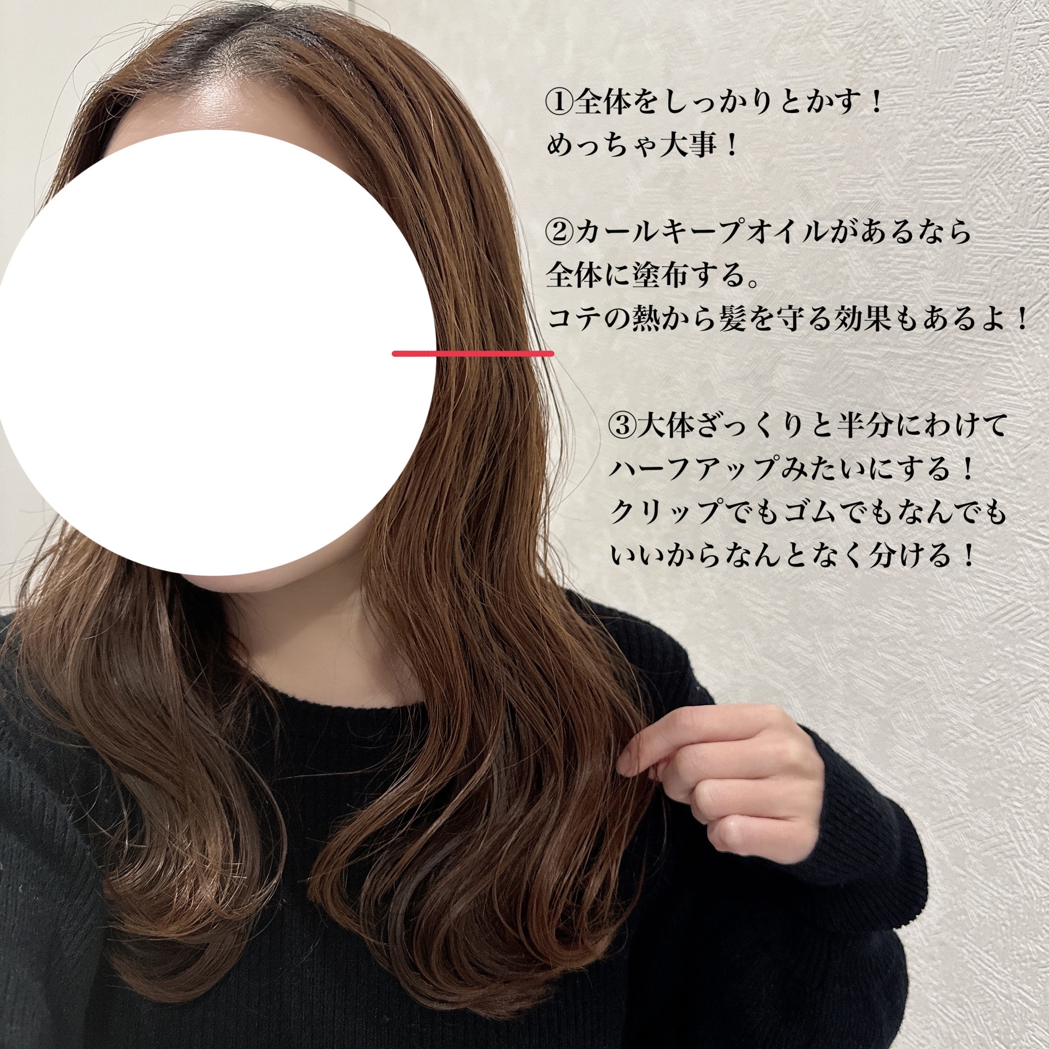 ケープ ONE やわらかキープ／しっかりキープ　/ケープ/ヘアスプレーを使ったクチコミ（2枚目）