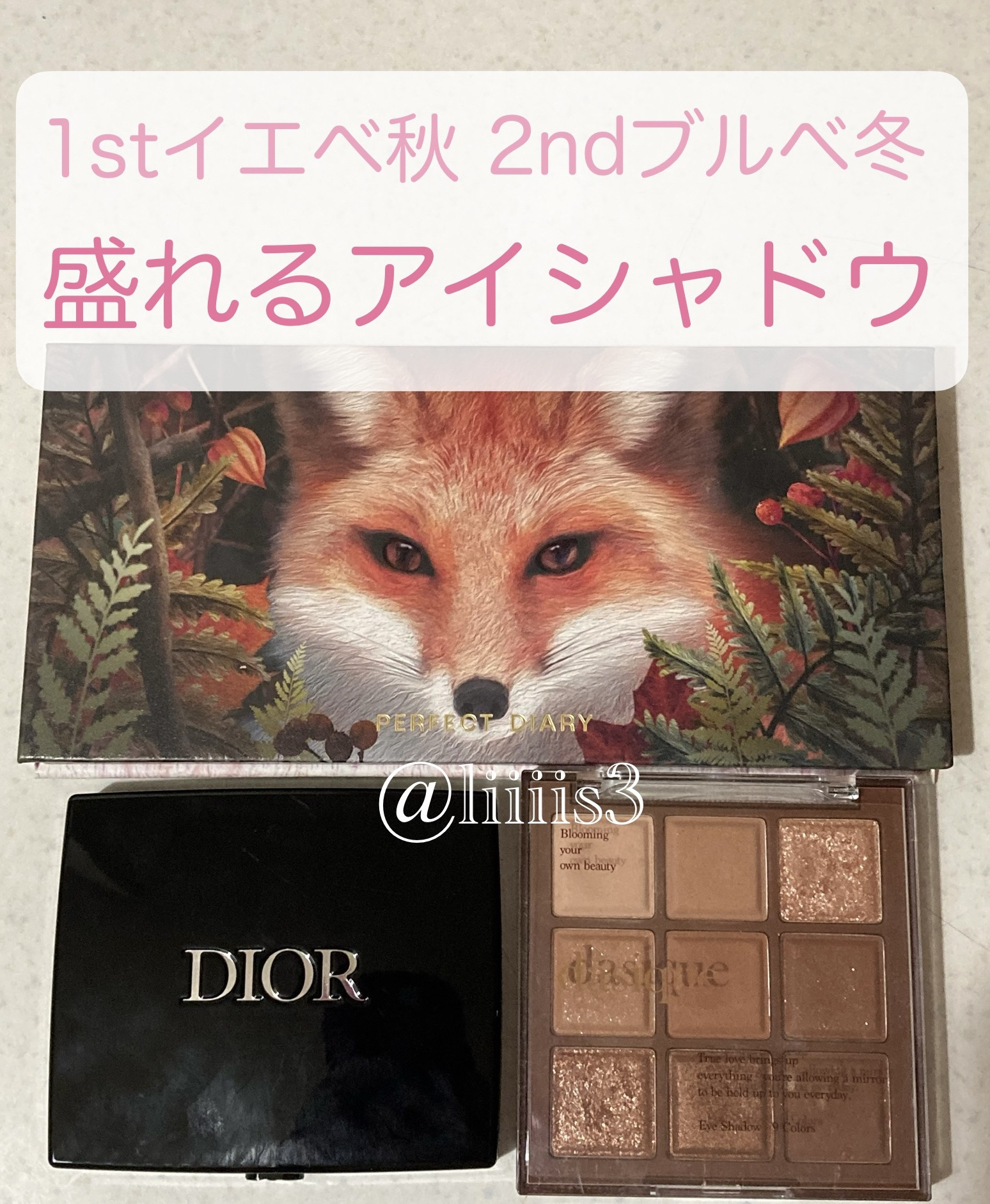 シャドウパレット/dasique/アイシャドウパレットを使ったクチコミ（1枚目）