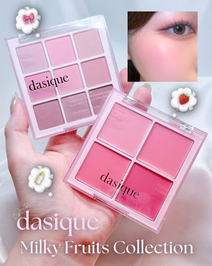 ブレンディングムードチーク/dasique/パウダーチークを使ったクチコミ(2枚目)