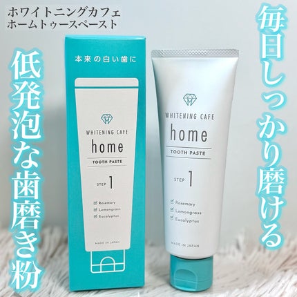 ãã¯ã€ããã³ã°ã«ãã§ããŒã /WHITENING CAFEhome/æ¯ç£šãç²ã䜿ã£ãã¯ãã³ãïŒ1æç®ïŒ
