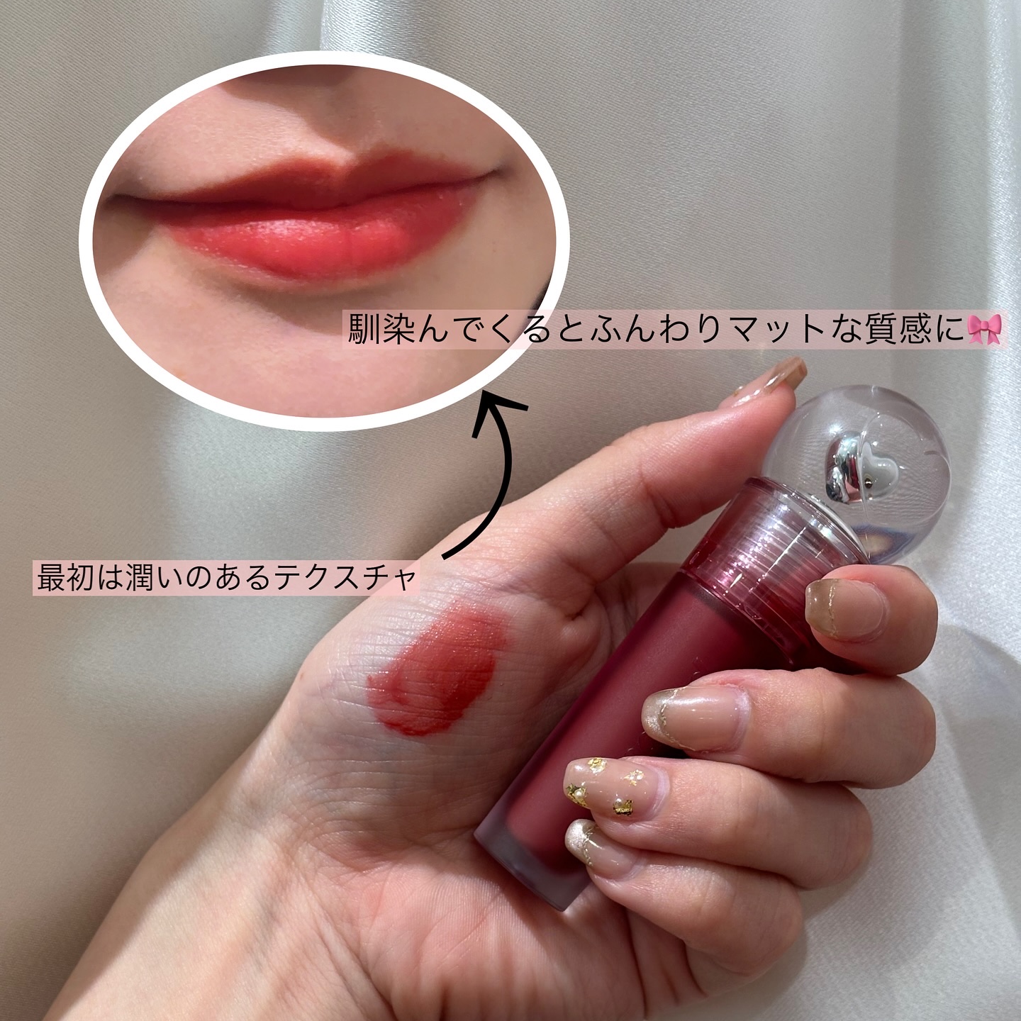 ペリペラ インク ジェラブル ティント/PERIPERA/リップティントを使ったクチコミ（3枚目）