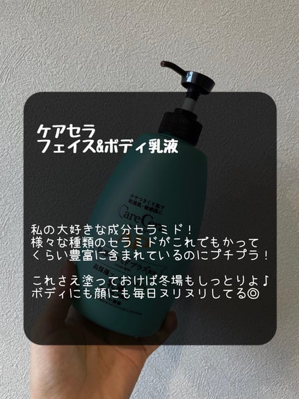 白潤 薬用美白化粧水/肌ラボ/化粧水を使ったクチコミ(5枚目)
