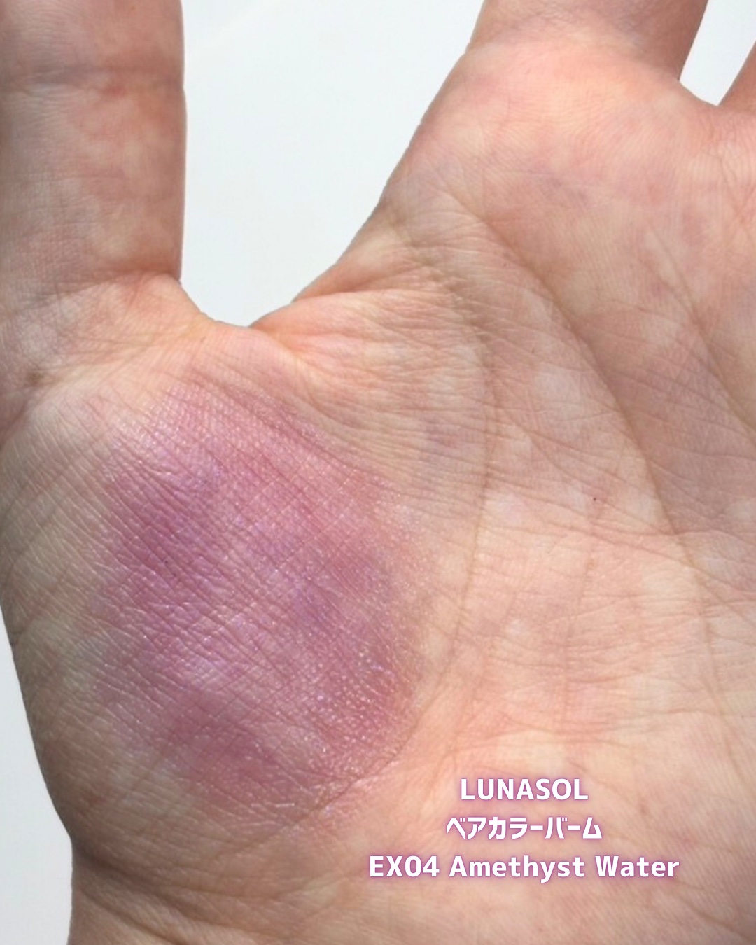 ルナソル ベアカラーバーム/LUNASOL/口紅を使ったクチコミ（3枚目）