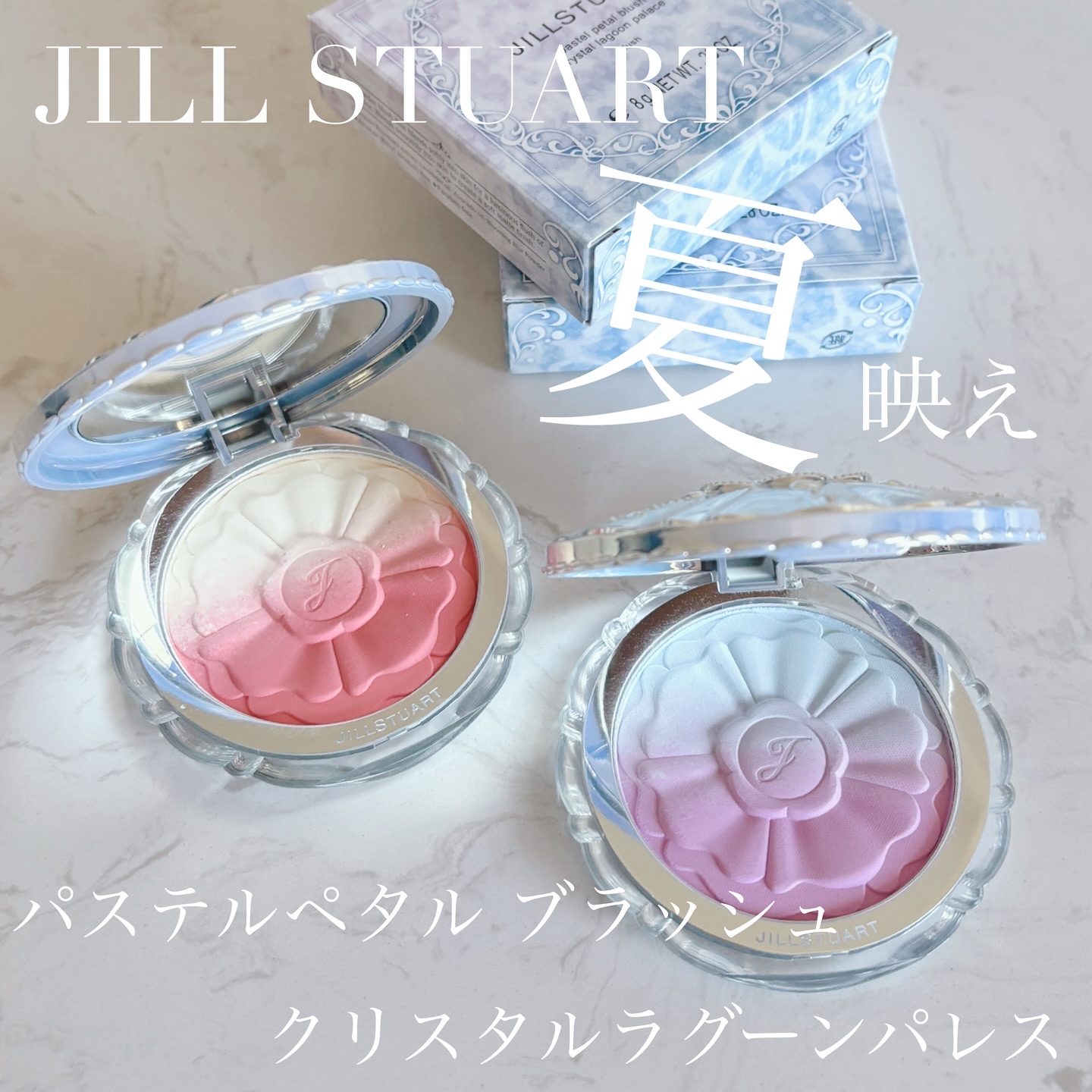 ジルスチュアート　パステルペタル ブラッシュ/JILL STUART/パウダーチークを使ったクチコミ（1枚目）