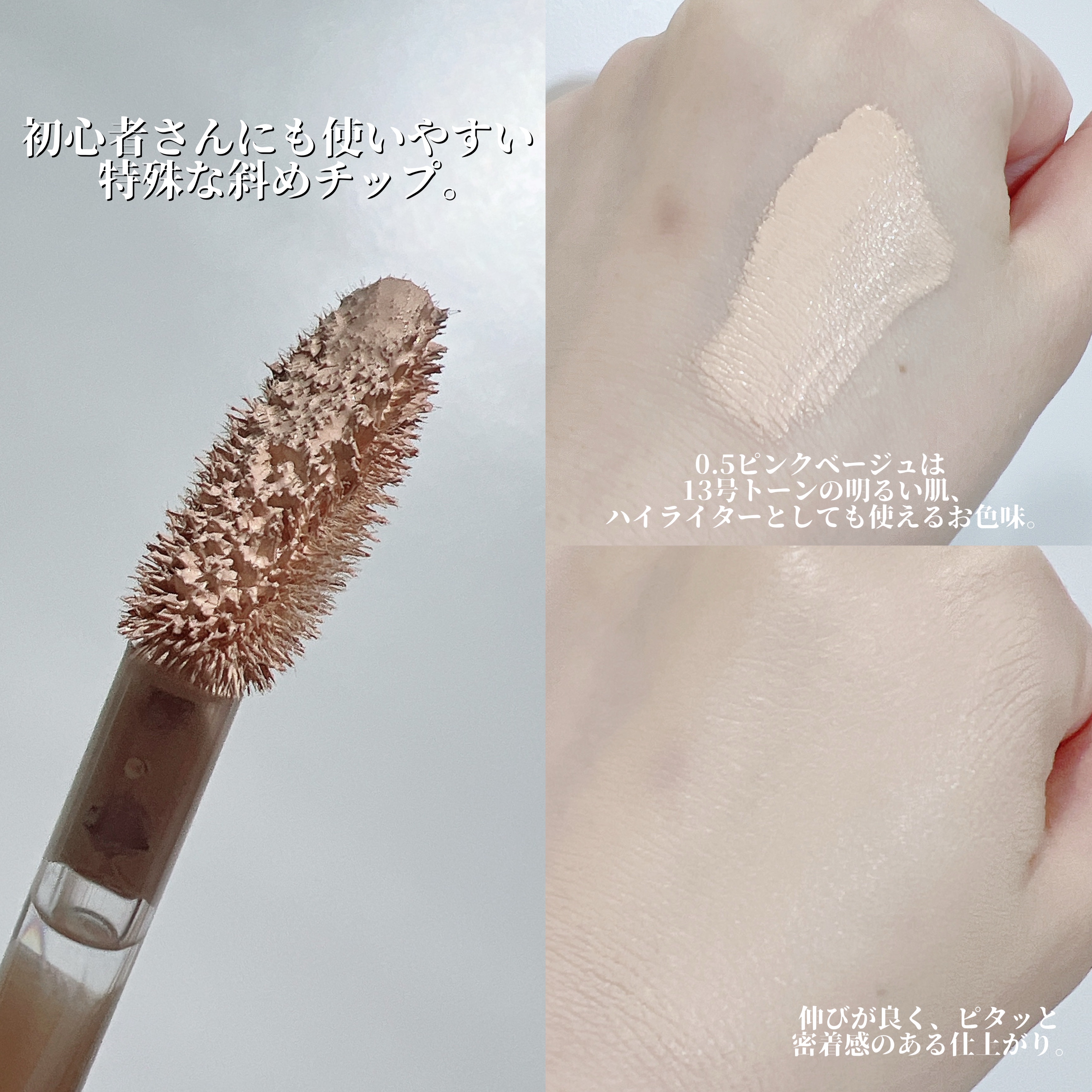 ダーマシンコンシーラー/23years old/リキッドコンシーラーを使ったクチコミ（3枚目）