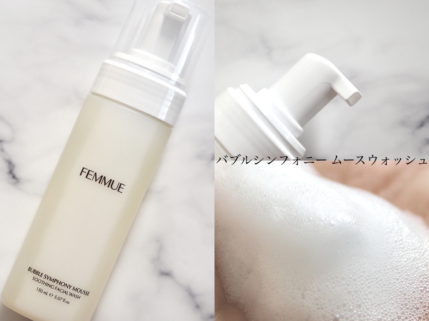 バブルシンフォニー ムースウォッシュ/FEMMUE/泡洗顔を使ったクチコミ（3枚目）