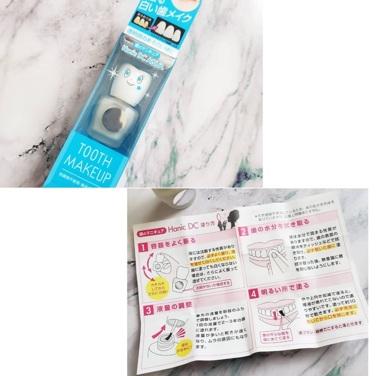 ハニックDC アクア/ハニック・ホワイトラボ/その他オーラルケアを使ったクチコミ(2枚目)