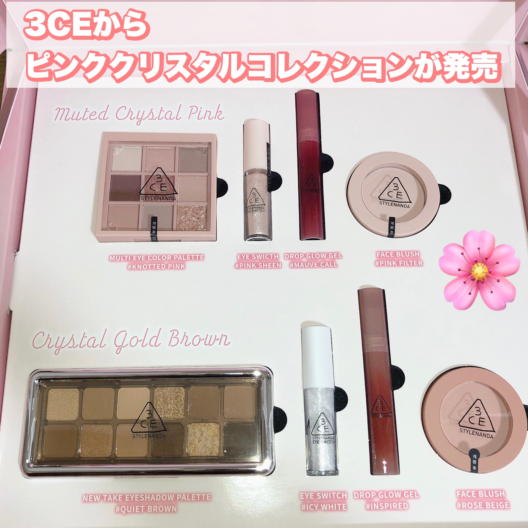 3CE マルチアイカラーパレット/3CE/アイシャドウパレットを使ったクチコミ（1枚目）