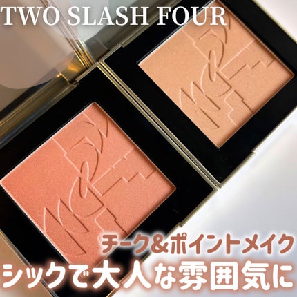 オールオーバーフェイスブラッシュ/TWO SLASH FOUR/パウダーチークを使ったクチコミ(1枚目)