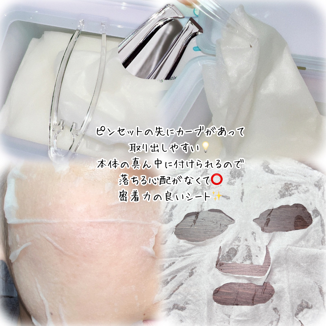 ドクタージー バクチオールポアジェット クイックタイトニングマスク/Dr.G/シートマスク・パックを使ったクチコミ（2枚目）