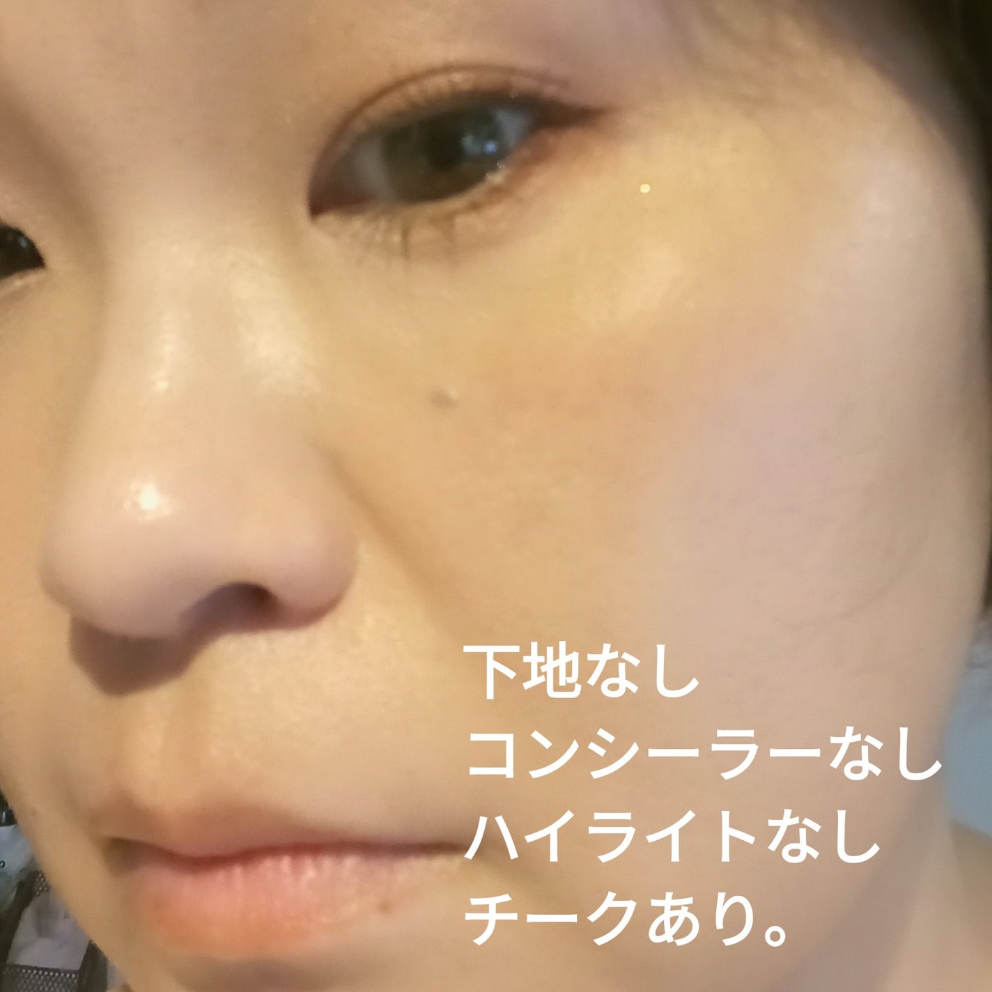 コンフォートスキン ウェア/KANEBO/リキッドファンデーションを使ったクチコミ(2枚目)