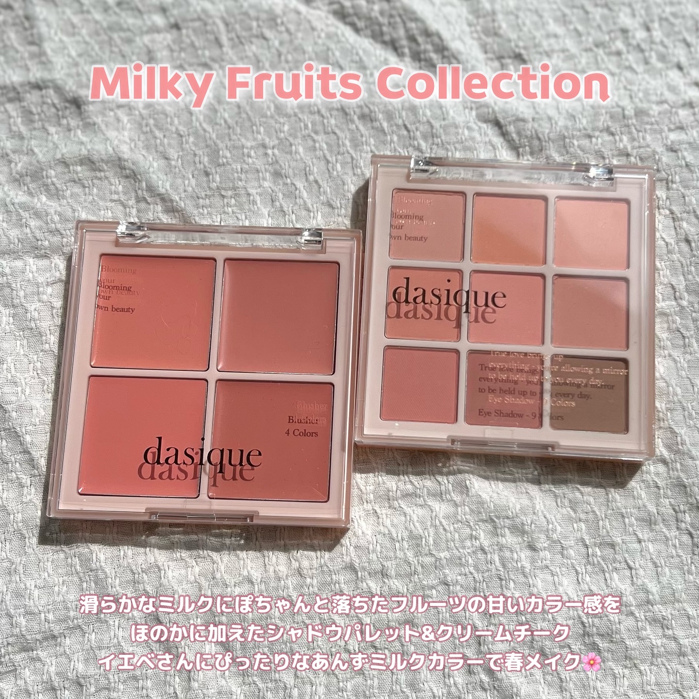 シャドウパレット/dasique/アイシャドウパレットを使ったクチコミ（2枚目）