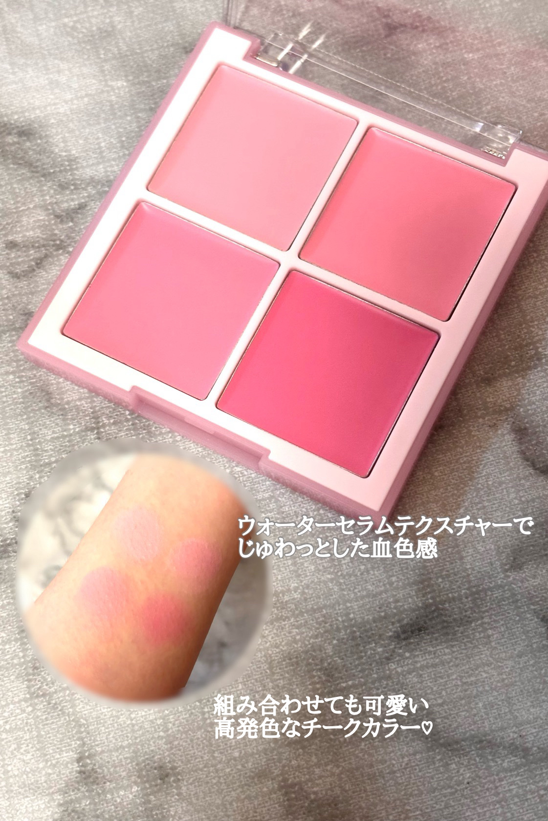 シャドウパレット/dasique/アイシャドウパレットを使ったクチコミ（3枚目）