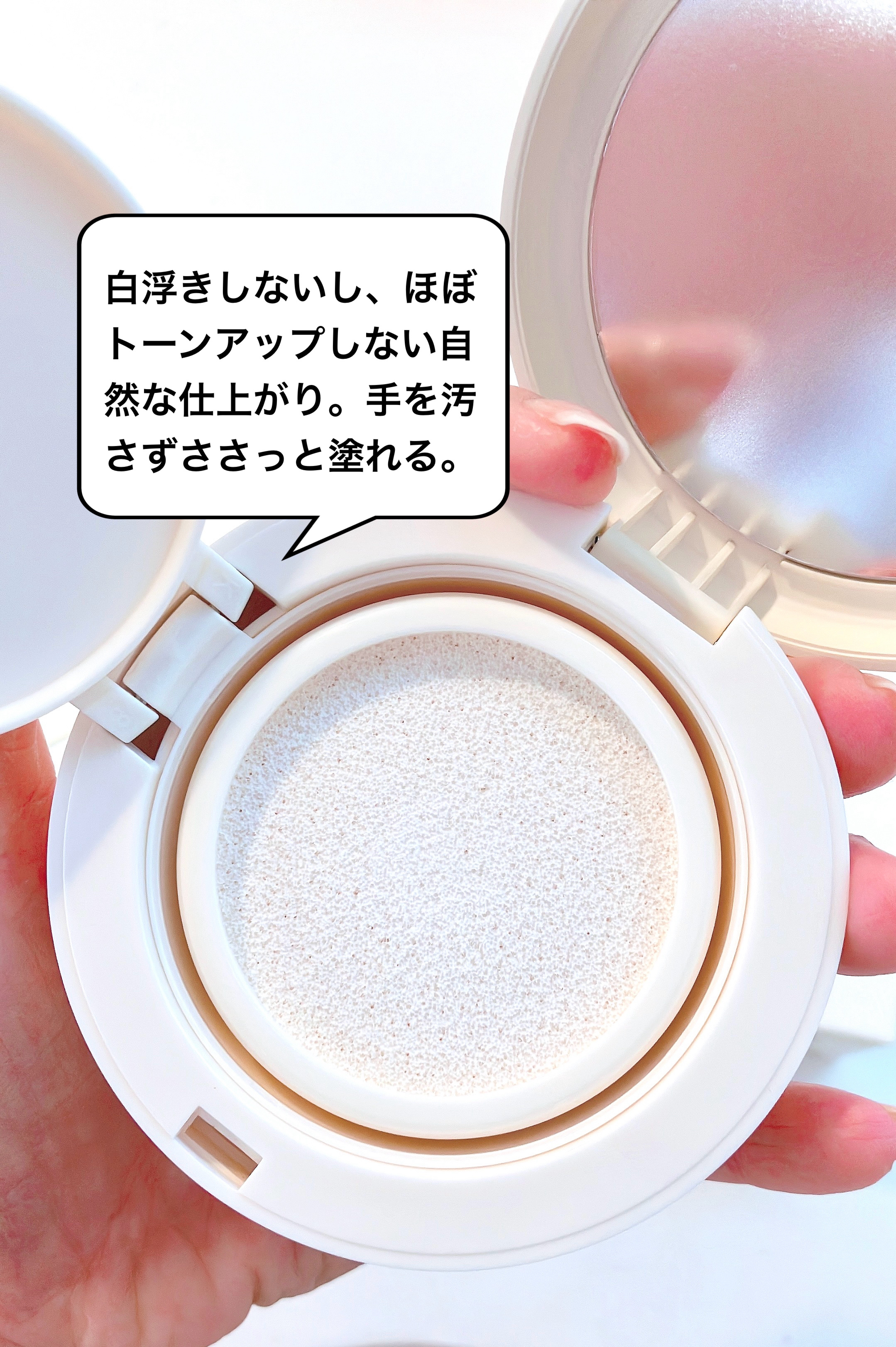 日焼け止めクリーム SPF 30 PA+++/モンディエス/日焼け止めクリームを使ったクチコミ（3枚目）