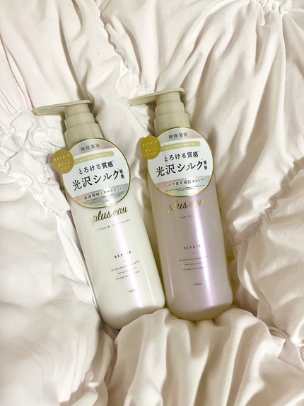 リポアシャンプー/リポアトリートメント/plus eau/市販シャンプーを使ったクチコミ(1枚目)