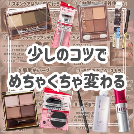 スキニーリッチシャドウ/excel/アイシャドウパレットを使ったクチコミ(10枚目)