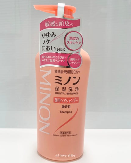 ミノン薬用ヘアシャンプー/薬用コンディショナー/ミノン/市販シャンプーを使ったクチコミ(4枚目)