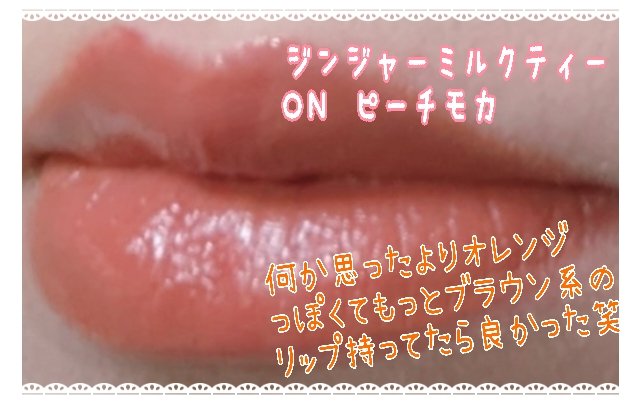 ハンオールフィックスマスカラ/rom&nd/マスカラを使ったクチコミ（3枚目）