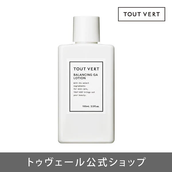 バランシングGAローション/TOUT VERT/化粧水を使ったクチコミ(1枚目)