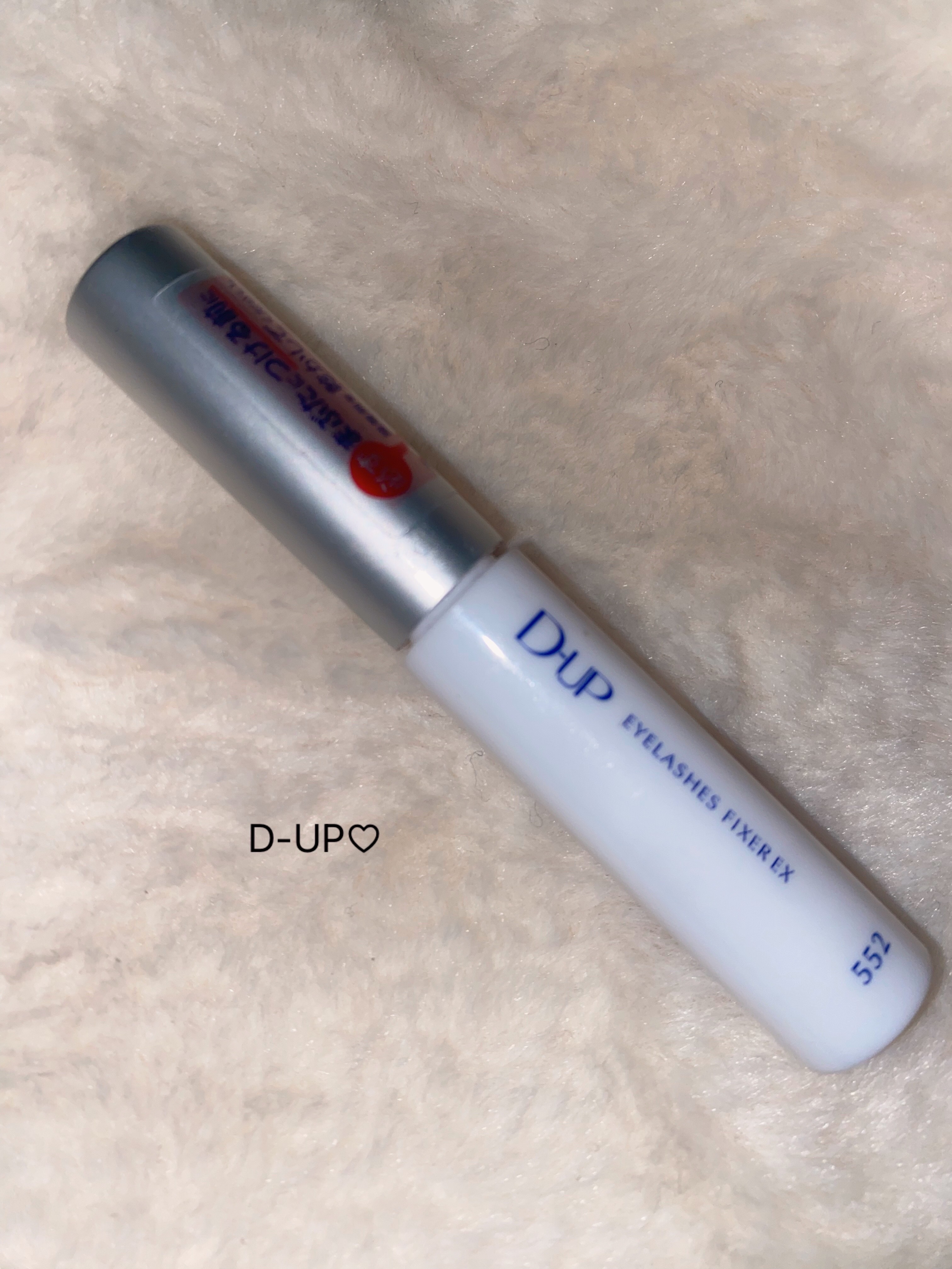 アイラッシュフィクサーEX 552/D-UP/つけまつげを使ったクチコミ（1枚目）