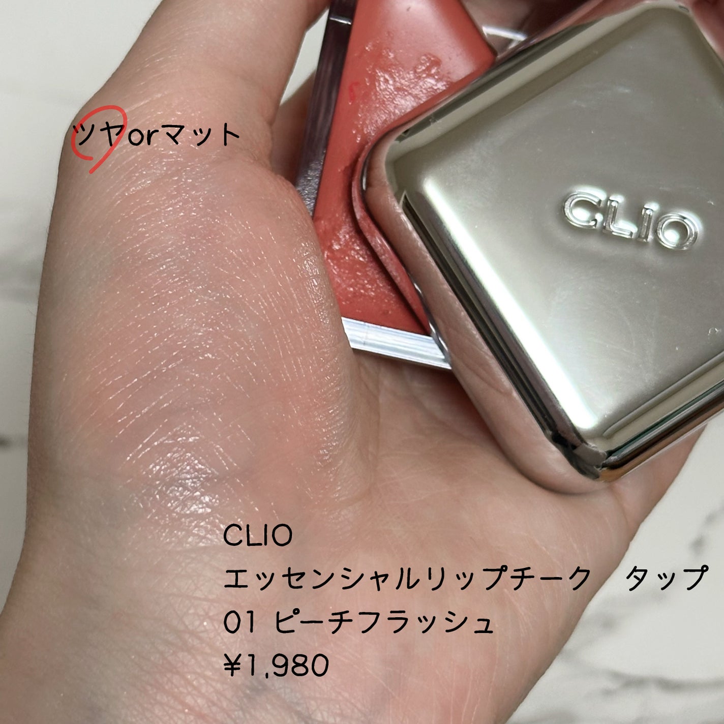 ベターザンチーク/rom&nd/パウダーチークを使ったクチコミ(6枚目)