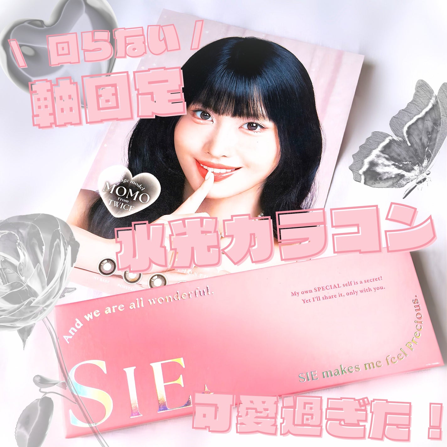 SIE. 1day/SIE./ワンデー(1DAY)カラコンを使ったクチコミ(1枚目)