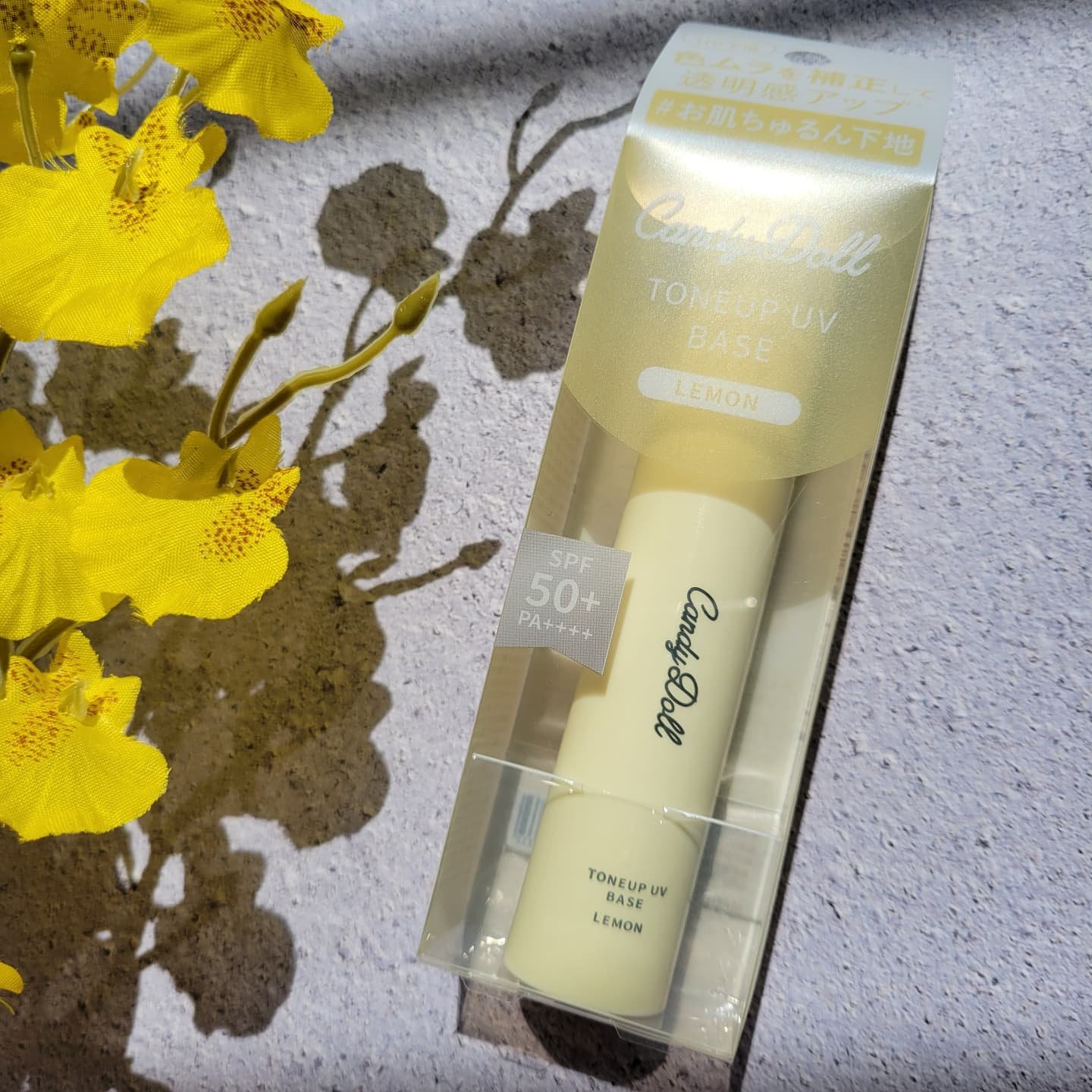 トーンアップUVベース/CandyDoll/化粧下地を使ったクチコミ（1枚目）