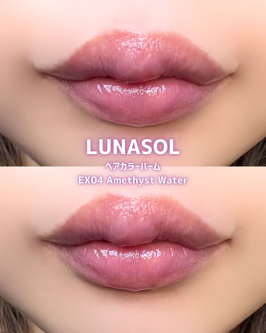 ルナソル ベアカラーバーム/LUNASOL/口紅を使ったクチコミ(5枚目)