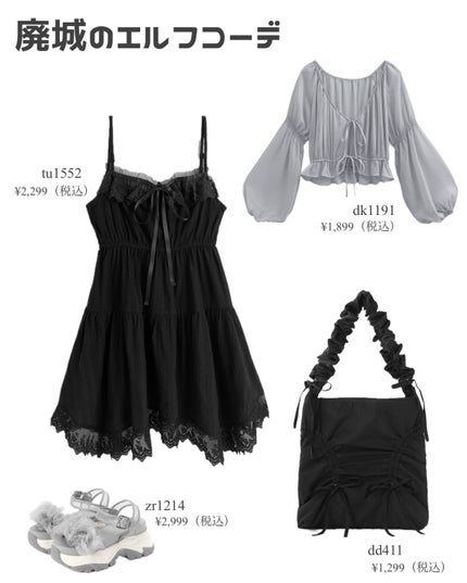 アイシーグロウティント 09 CHILL/MUZIGAE MANSION/口紅の画像