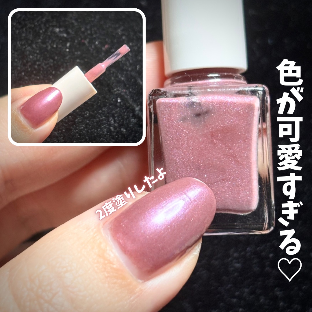 ミニネイル/パラドゥ/マニキュアを使ったクチコミ（3枚目）