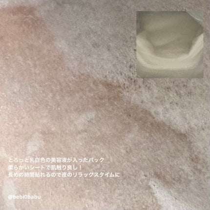 ドクタージー ピュア ビタミンA ファーミングマスク/Dr.G/シートマスク・パックを使ったクチコミ(2枚目)