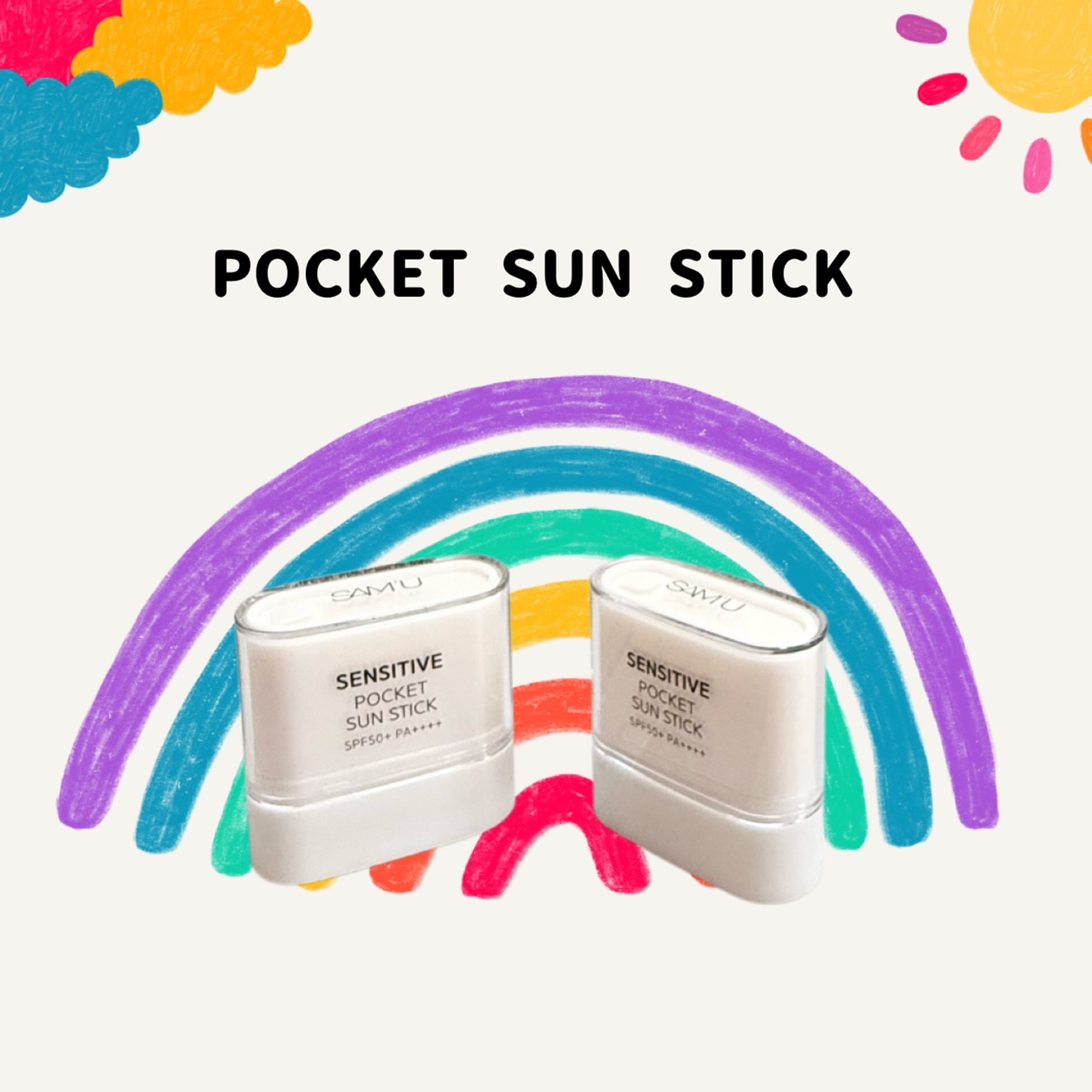 センシティブポケットサンスティック/SAM'U/日焼け止めスティックを使ったクチコミ（2枚目）