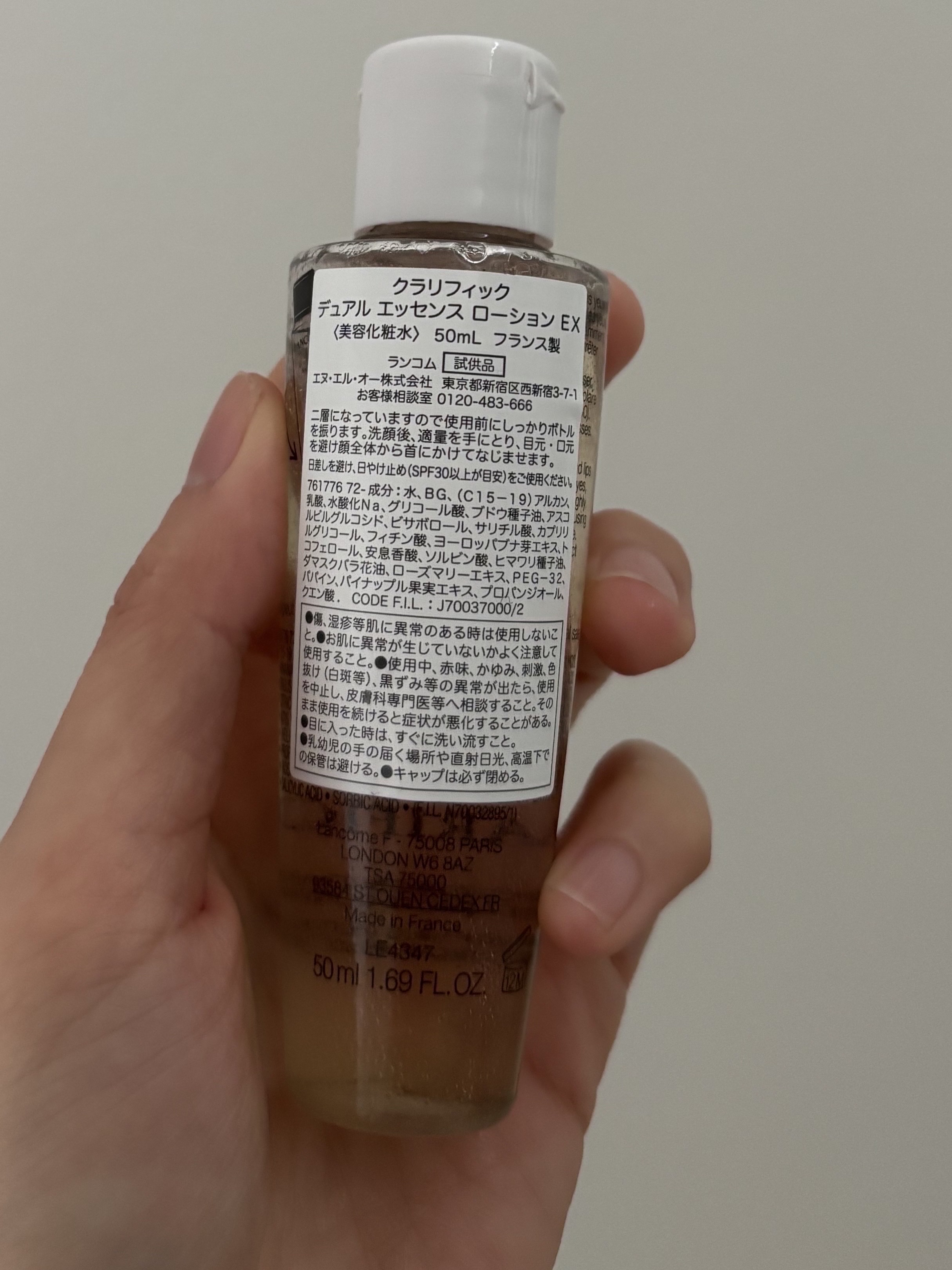 クラリフィック デュアル エッセンス ローション EX/LANCOME/化粧水を使ったクチコミ（3枚目）