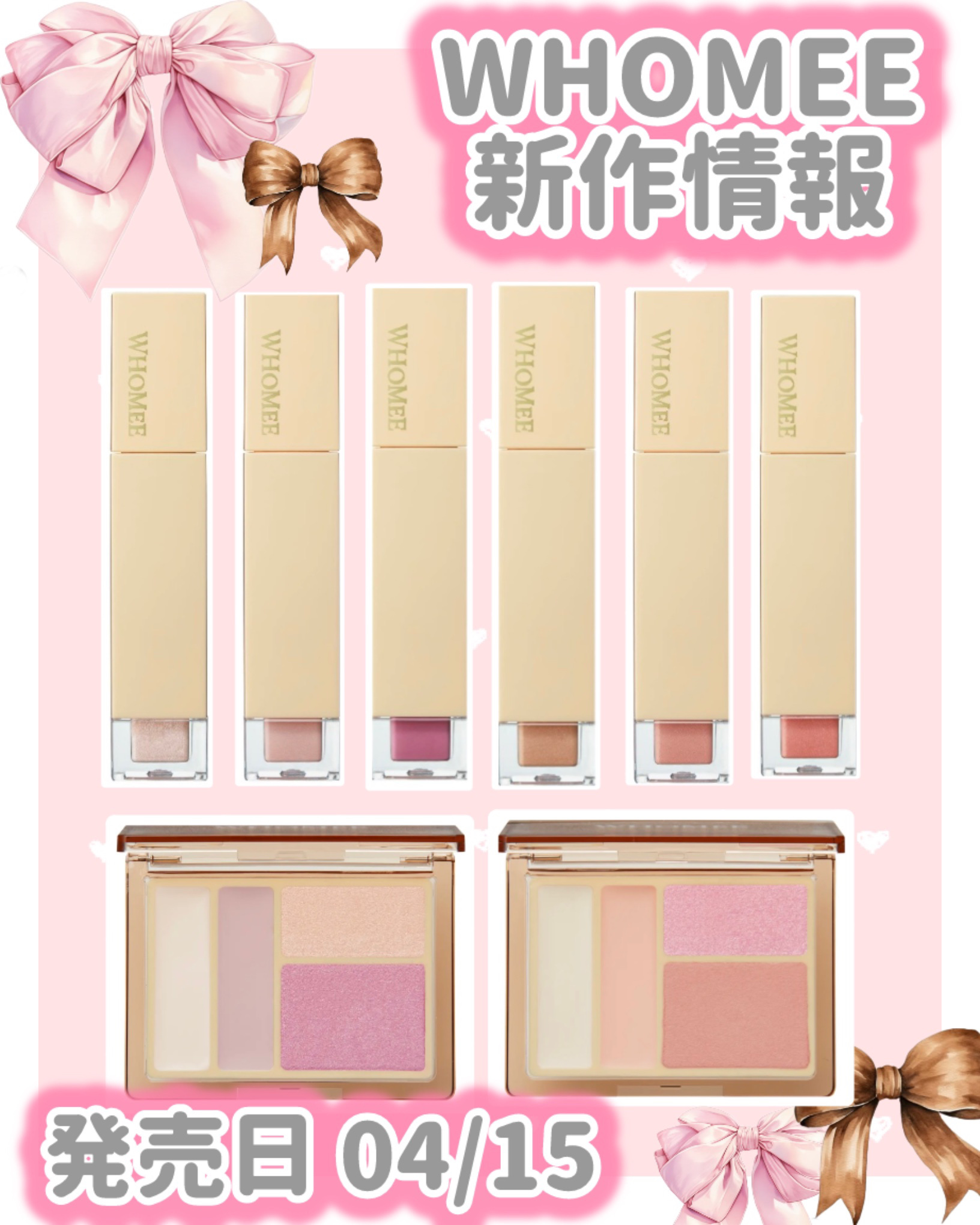 フーミー　描くチーク 照れ笑/WHOMEE/ジェル・クリームチークを使ったクチコミ（1枚目）