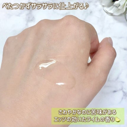 REMO ✩ on LIPS 「L'ORÉALPARIS˚ෆ*₊・.°▶エクストラオーディナリ..」(6枚目)