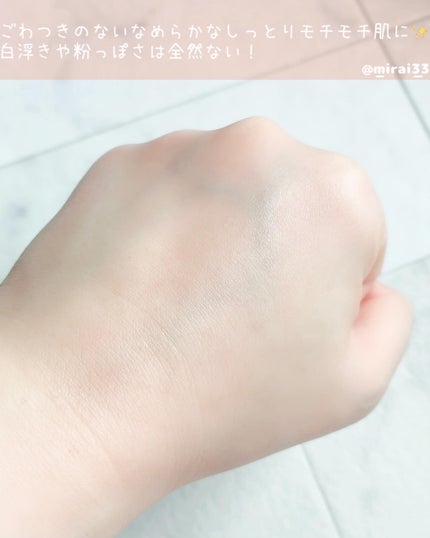 アプリコットクリアサンセラム/I'm from/日焼け止めローションを使ったクチコミ(4枚目)