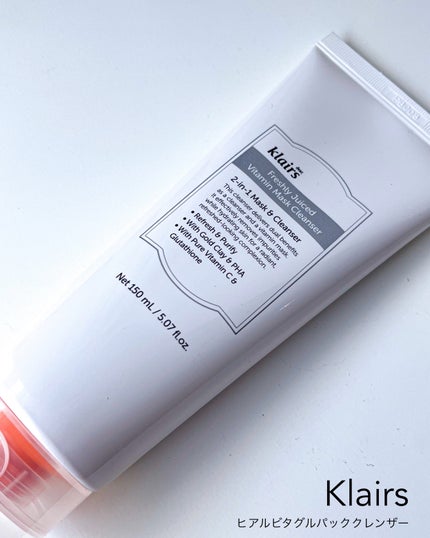 ヒアルビタグルパッククレンザー/Klairs/洗顔フォームを使ったクチコミ(7枚目)
