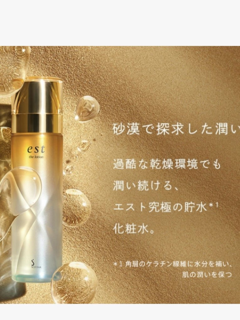 エスト ザ エマルジョン W-II＜美白＞/est/乳液を使ったクチコミ（2枚目）