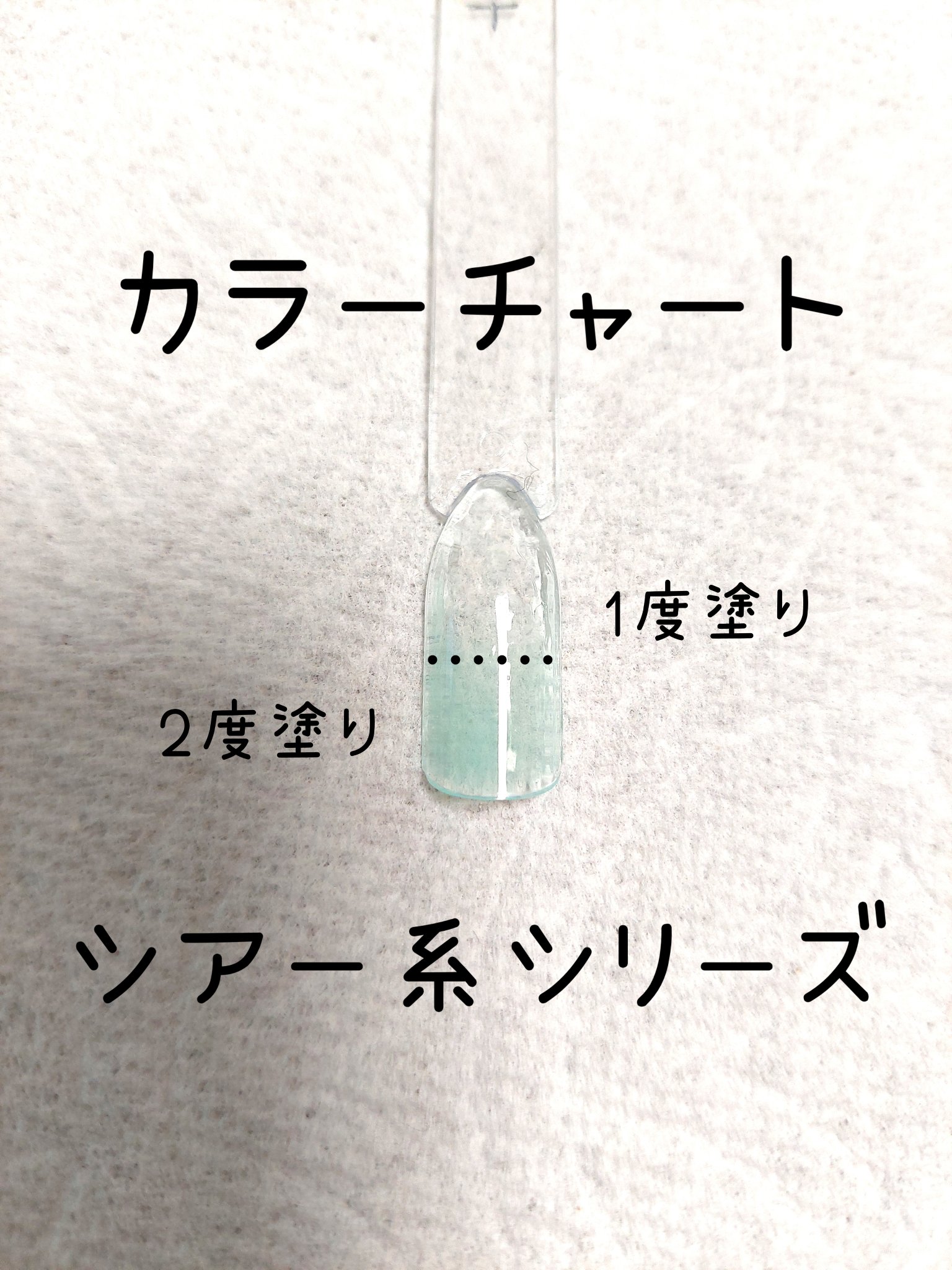 パル カラージェル/キャンドゥ/ジェルネイルを使ったクチコミ（2枚目）