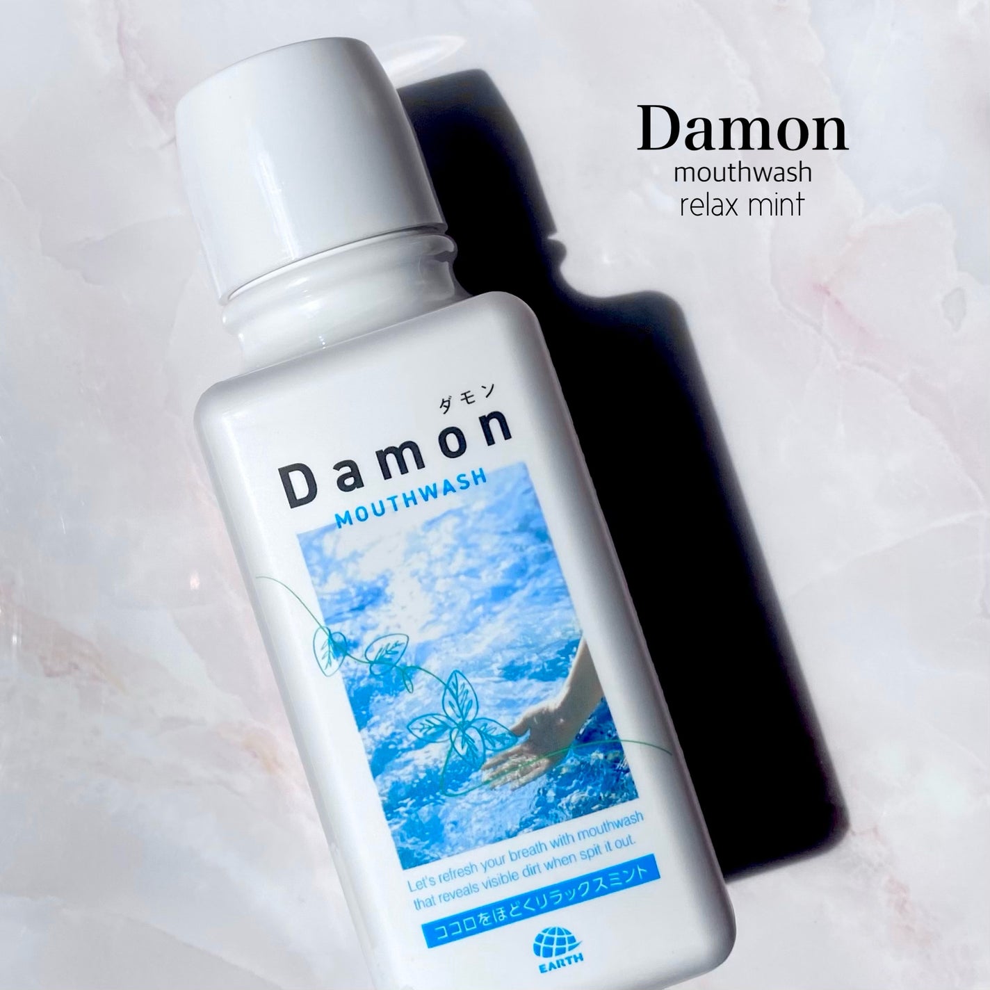 ダモン リラックスミント/Damon/マウスウォッシュ・スプレーを使ったクチコミ(2枚目)