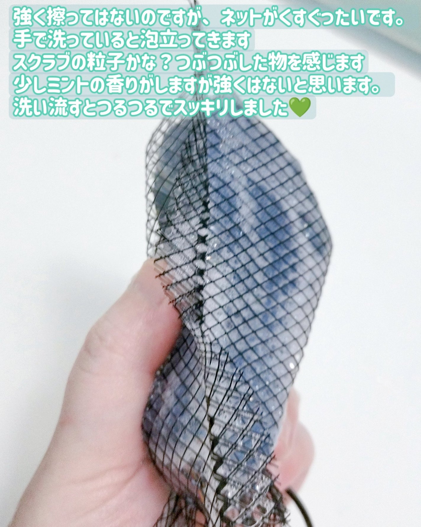 薬用 フットソープD1 爽快ミント/フットメジ/レッグ・フットケアを使ったクチコミ(8枚目)