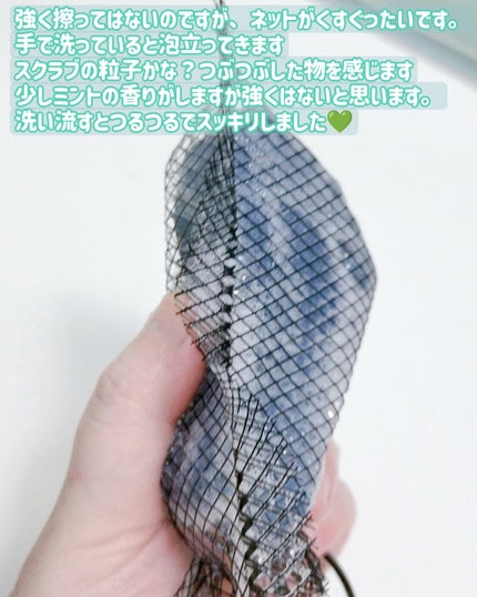 薬用 フットソープD1 爽快ミント/フットメジ/レッグ・フットケアを使ったクチコミ(8枚目)