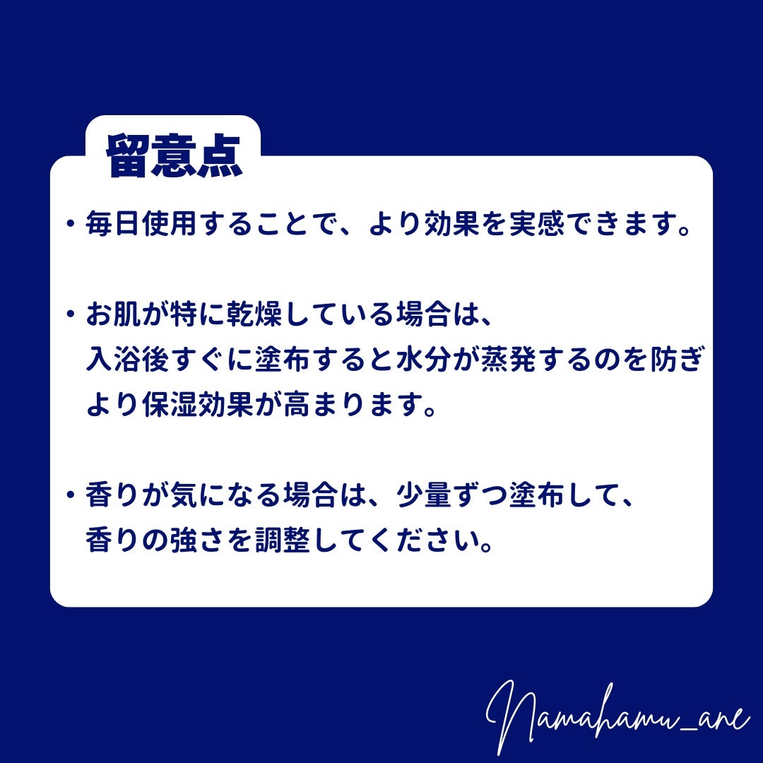 バイブラント ラディアンス アロマミルク/ジョンソンボディケア/ボディミルクを使ったクチコミ(5枚目)