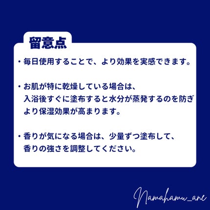 バイブラント ラディアンス アロマミルク/ジョンソンボディケア/ボディミルクを使ったクチコミ(5枚目)