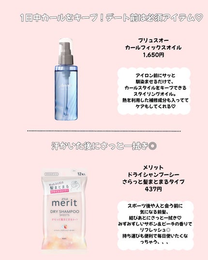 komako❤︎フォロバ100 on LIPS 「こんにちは!komakoです♡投稿を見てくださりありがとうござ..」(6枚目)