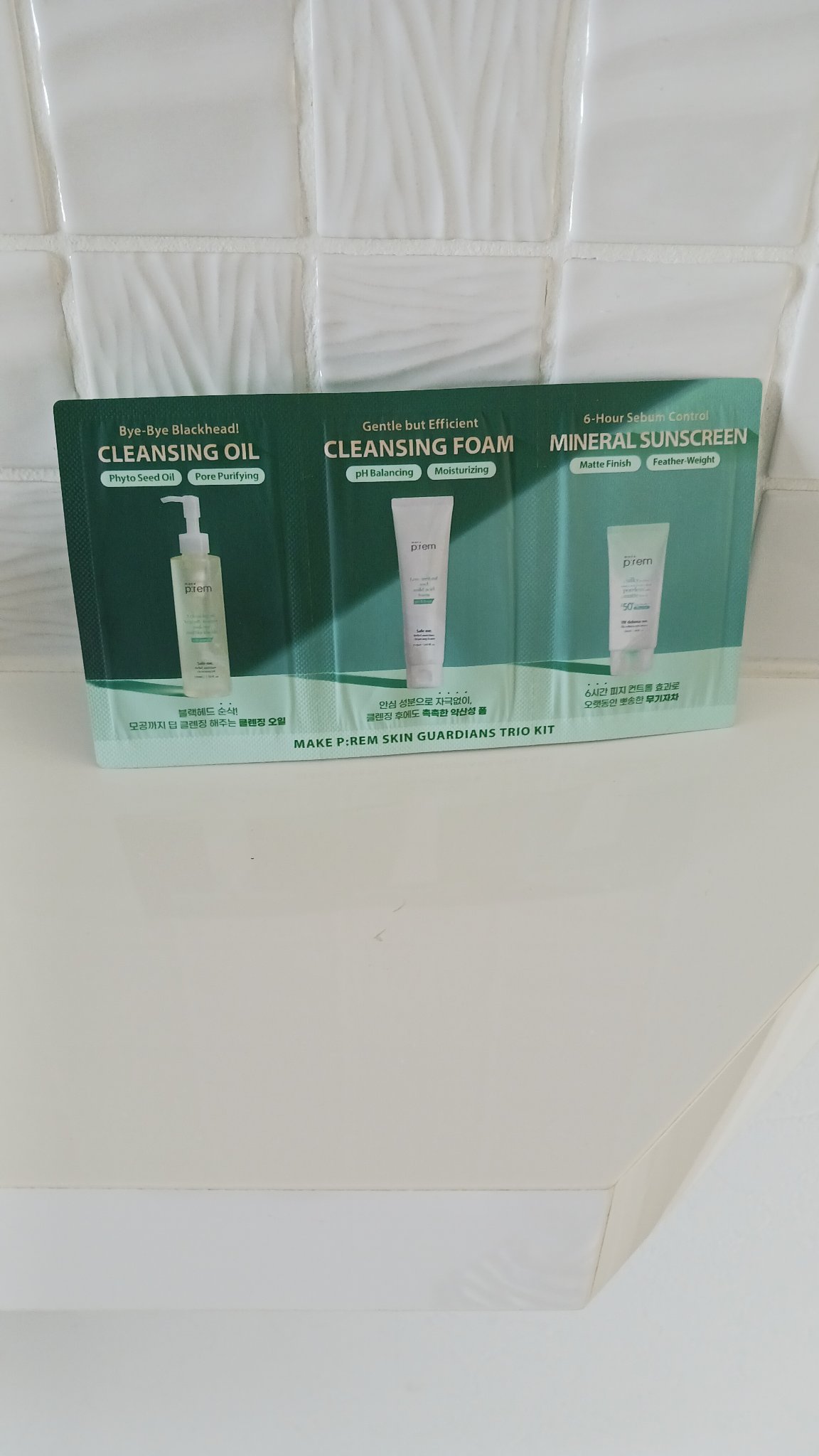 セーフミー リリーフモイスチャー クレンジングフォーム/make prem/洗顔フォームを使ったクチコミ（1枚目）