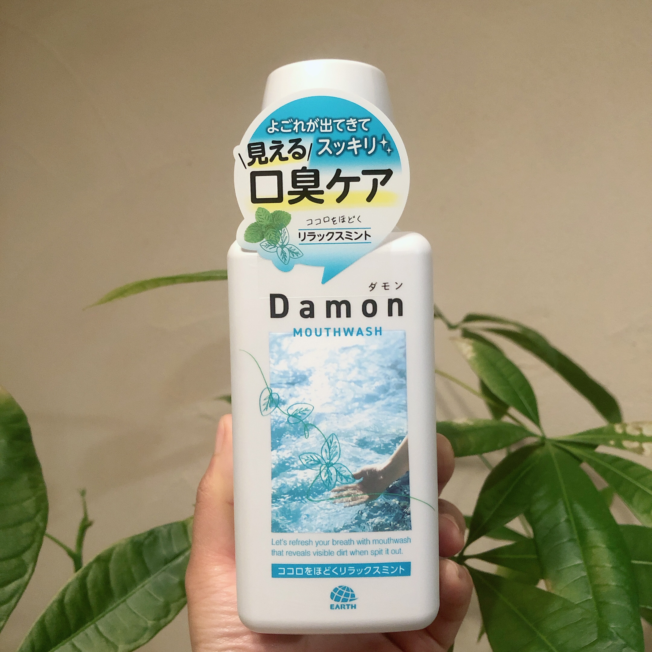 ダモン リラックスミント/Damon/マウスウォッシュ・スプレーを使ったクチコミ（1枚目）