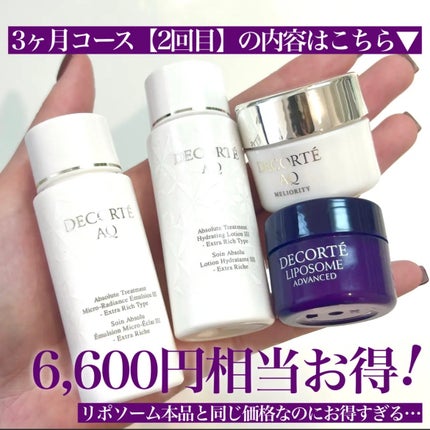 リポソーム アドバンスト リペアセラム/DECORTÉ/美容液を使ったクチコミ(2枚目)