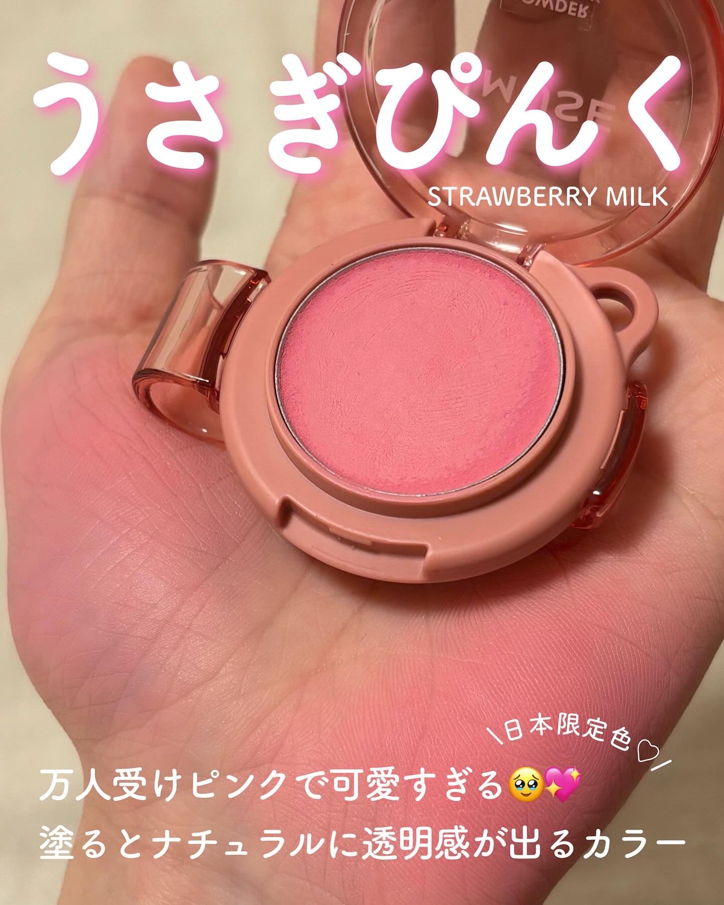 パウダーリップ&チーク/AMUSE/パウダーチークを使ったクチコミ(4枚目)