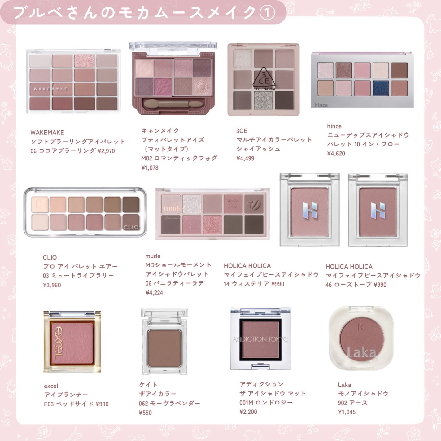 アディクション ザ アイシャドウ マット/ADDICTION/単色アイシャドウを使ったクチコミ(5枚目)